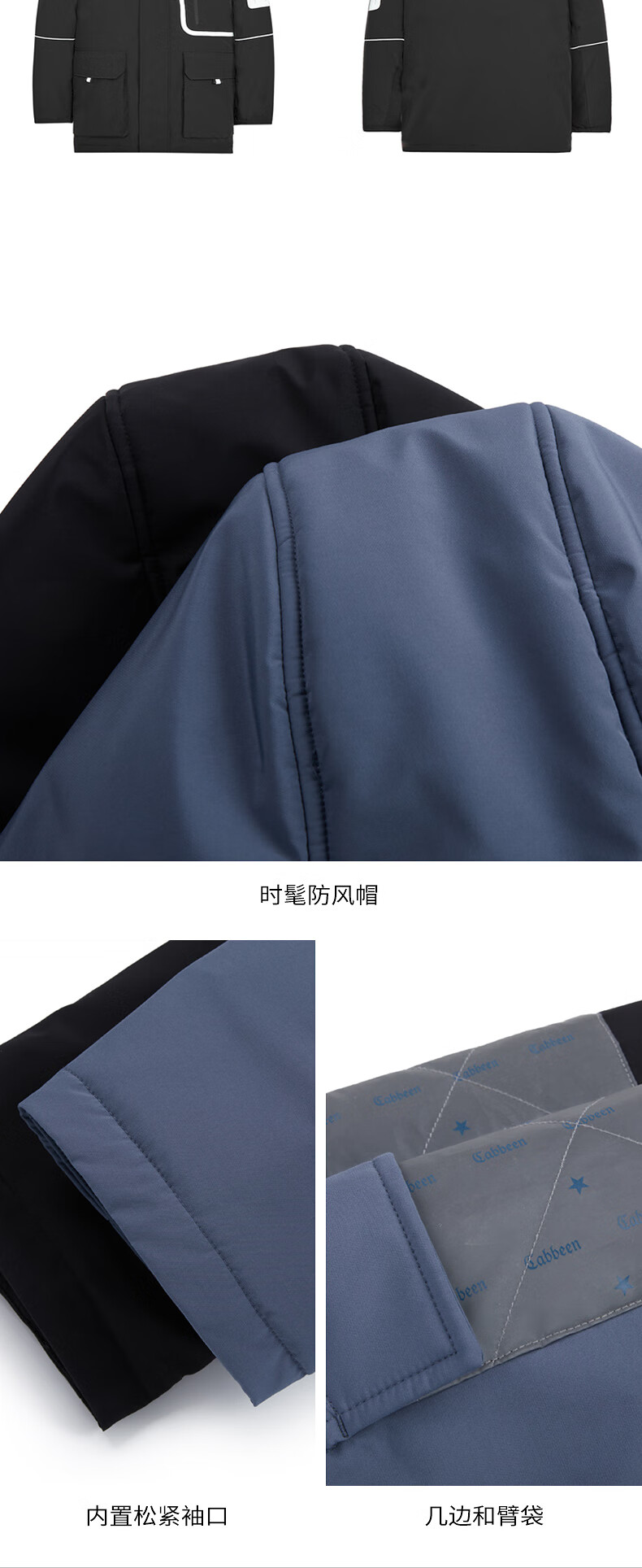 cabbeen羽绒服价格图片