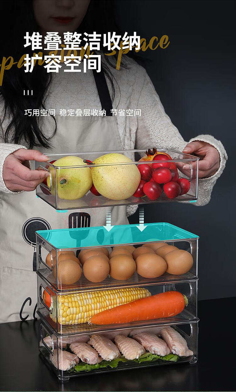 德国维尔纳von冷冻室收纳盒厨房冰箱柜收纳盒抽屉式冷冻室专用储藏盒