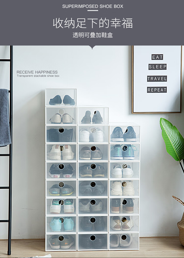 海兴透明鞋盒 可叠加透明鞋盒家用抽屉式简易宿舍鞋子鞋柜收纳盒整理