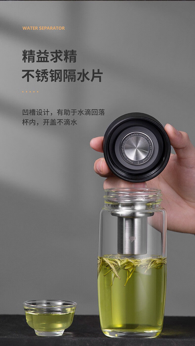 万象单层玻璃杯男女士大容量商务办公泡茶杯带盖茶漏茶水分离杯家用