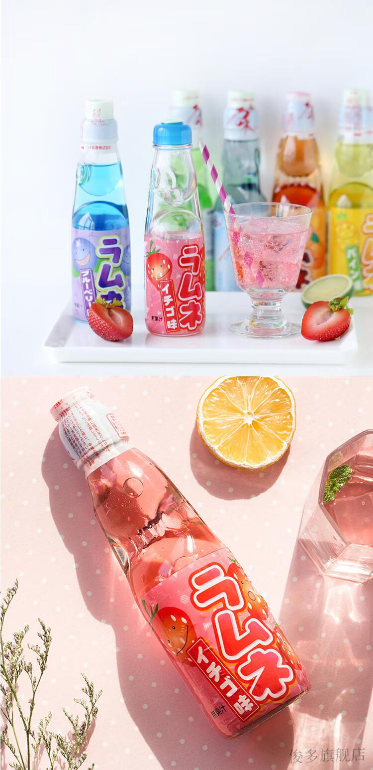 日本波子汽水弹珠哈达hata网红原味菠萝啤果汁味碳酸饮料瓶装 樱花味