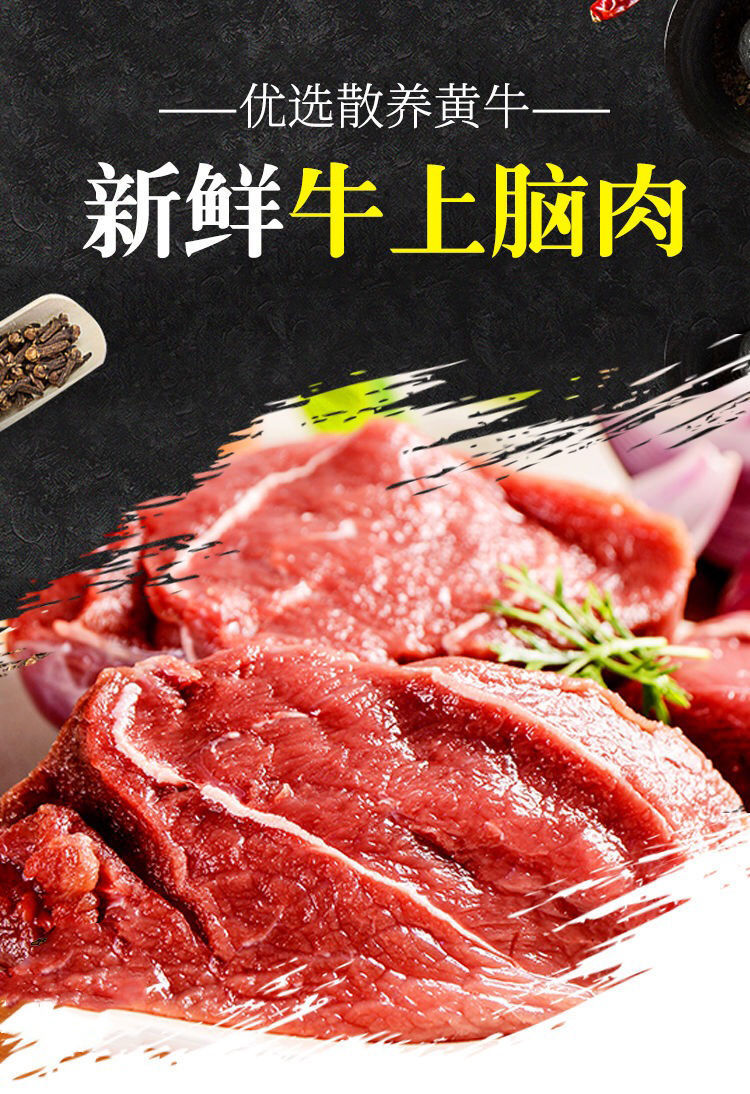 新鲜牛肉牛上脑清真黄牛肉肩颈高品质原切不调理健身瘦肉冷冻批发3斤