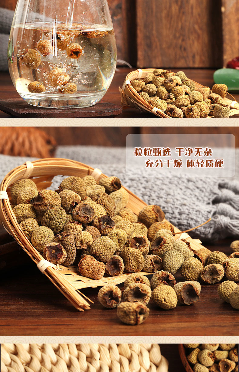 野生大覆盆子水果干浙江悬钩子泡茶泡酒50g500克精品罐装100克小