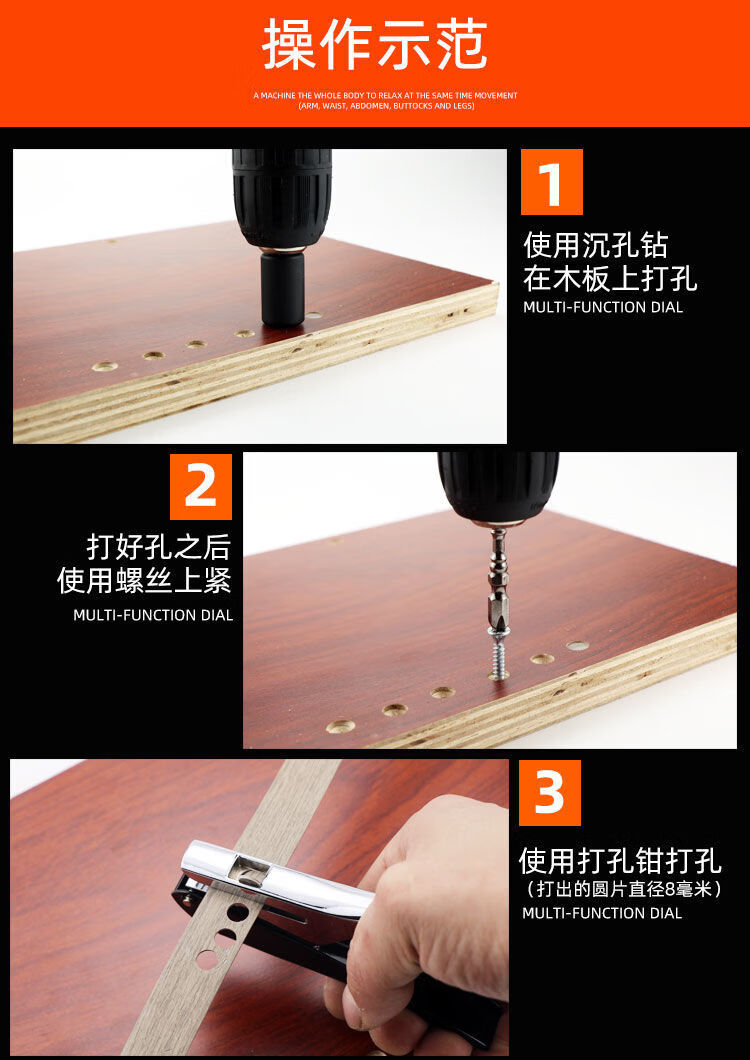 皮带打孔器封边条冲孔钳木工封边皮打孔器无孔家居封边带pvc打孔遮丑