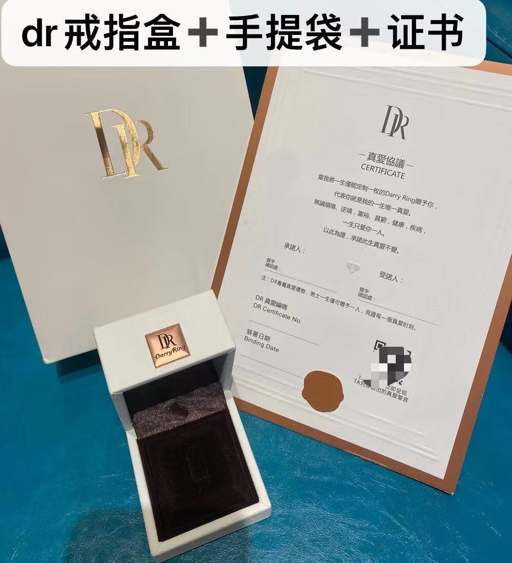 钟久久戒指仿真莫桑dr钻戒一克拉求婚结婚女戒可调s92钟久久钻戒欢芬