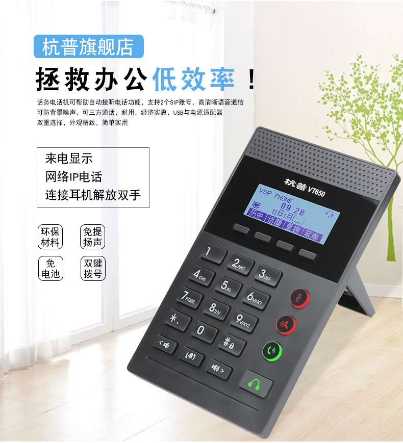 包含来电网络电话还能用吗现在怎么收费呢的词条 包含来电网络电话还能用吗现在怎么收费呢的词条