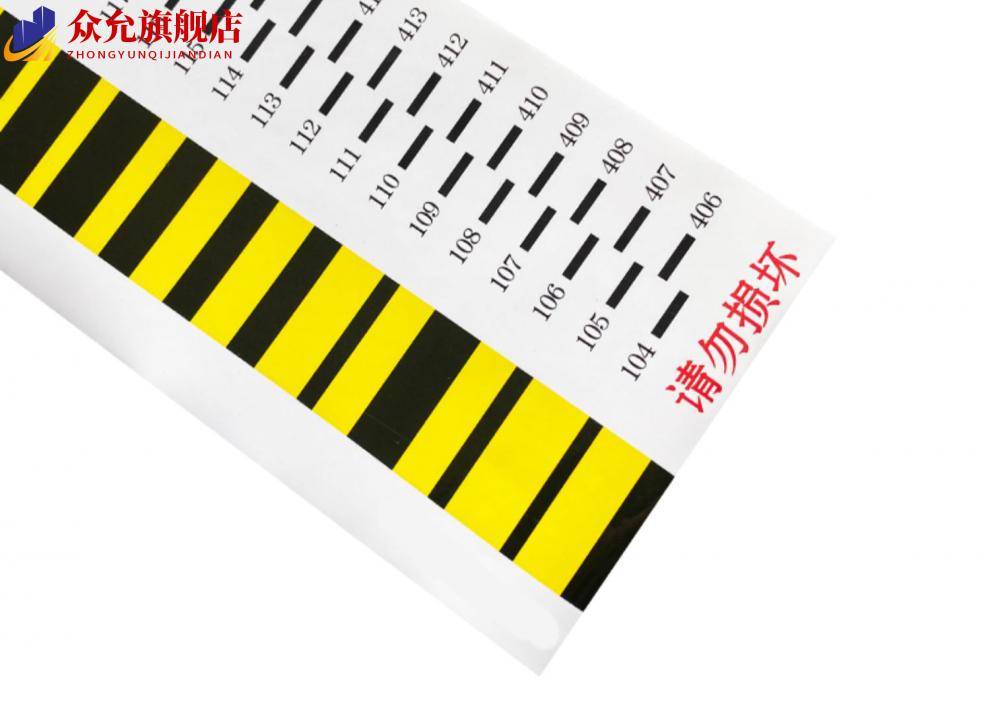 沉降观测反光片标贴铟瓦尺贴防水适用天宝电子光学水准仪条码尺定制