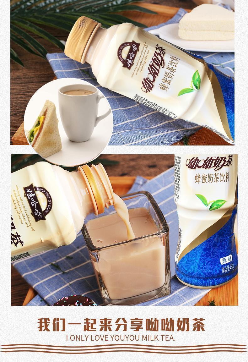 娃·哈·哈 瓶装奶茶呦呦奶茶450ml*15瓶原味香芋蜂蜜奶茶原味奶茶