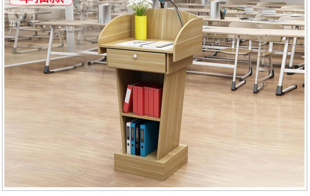 讲台讲桌学校讲台桌教师教室演讲台会议培训讲课桌老师简约现代浅胡桃