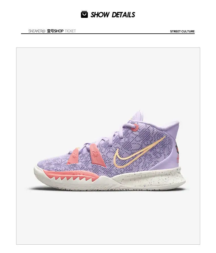 欧文7代kyrie7篮球鞋数学公式和平与爱黑白主题中国年通用运动鞋 欧文