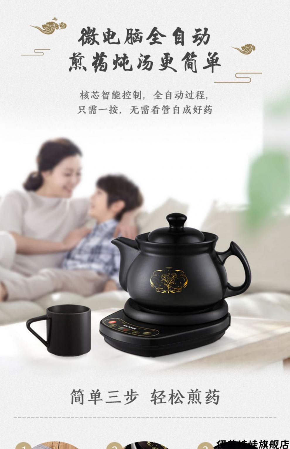 2022新款天际分体式陶瓷中药煲天际分体式煎药壶中药壶养生壶中药煲