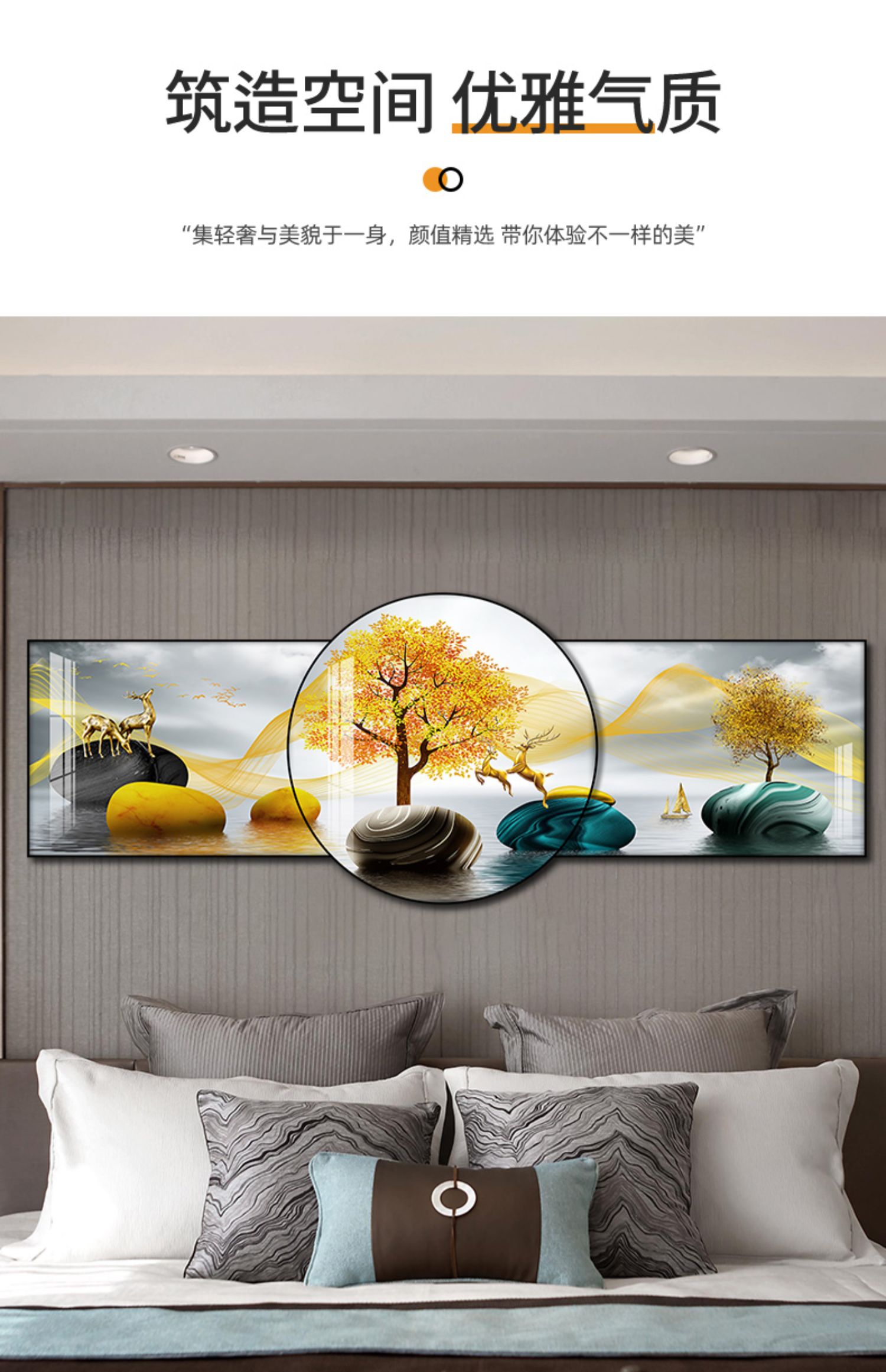 卧室床头现代简约立体手工装饰画大气壁画客厅沙发背景墙挂画