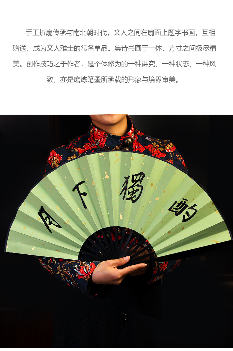 扇子diy手绘书法国画毛笔字中国风男女式洒金蜡染草绿色洒金10寸扇面