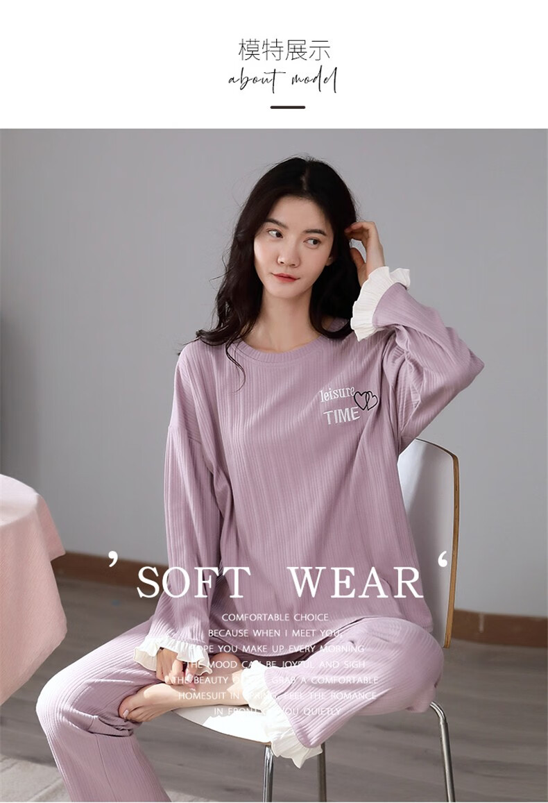 猫人睡衣女纯棉秋季长袖甜美两件套可外穿秋冬家居服女l8634l105120斤