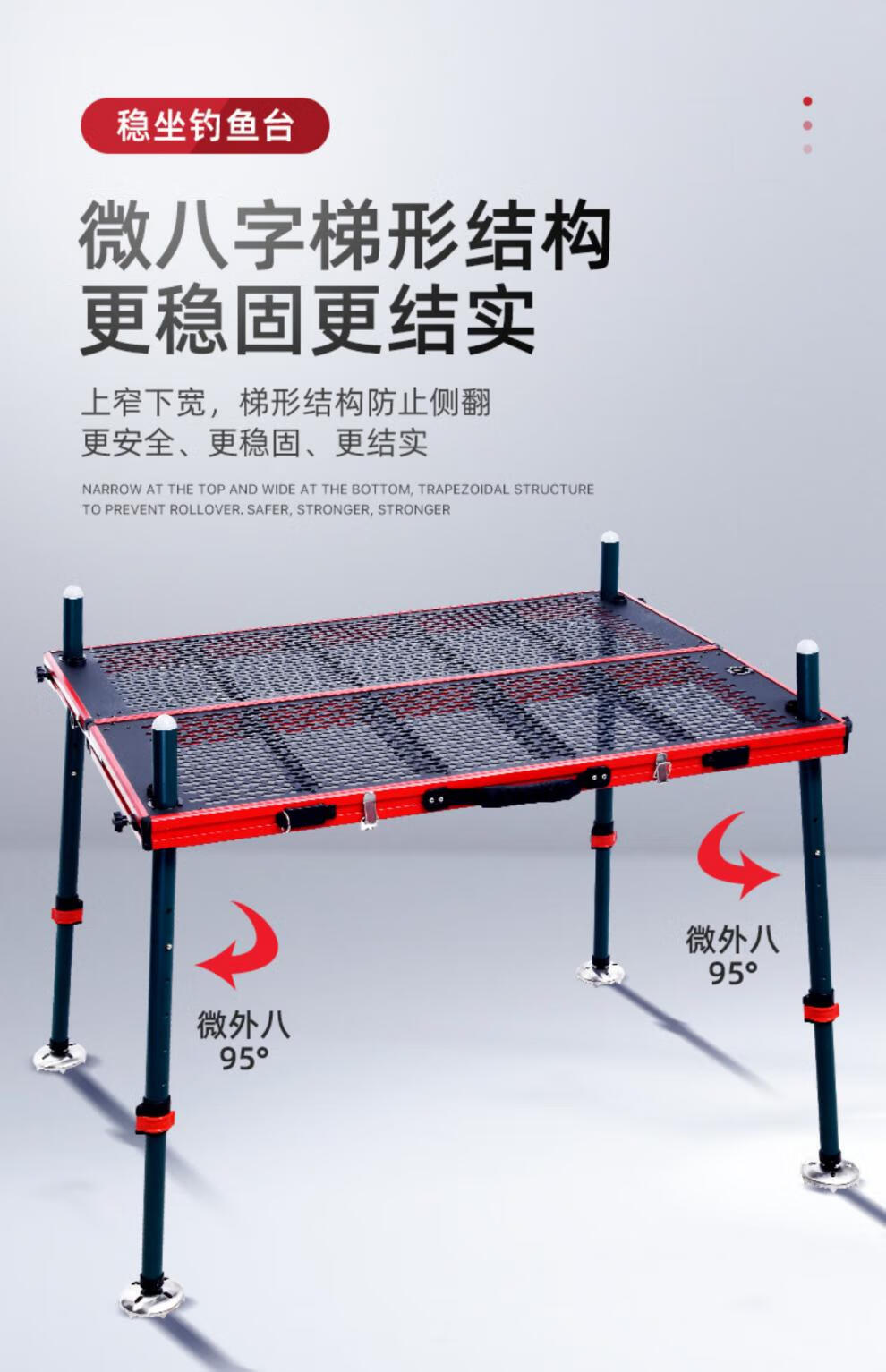 连球华美钓台2022新款超轻镂空铝合金碳素折叠小钓鱼台2021新型钓鱼大