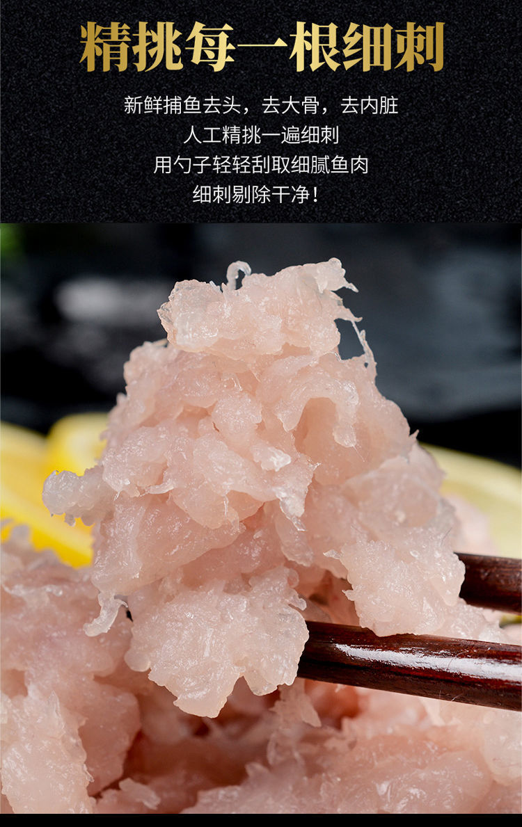 鲅鱼馅肉海鲜饺子馅料手工无刺鱼肉馅儿鱼丸马鲛鱼馅特色鲅鱼肉250克