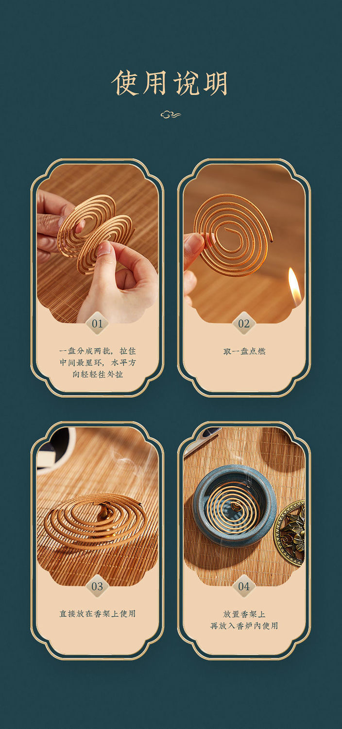 古城檀香超值40盘正宗蚊香驱蚊家用盘香熏香室内熏香驱蚊除臭厕所50盘