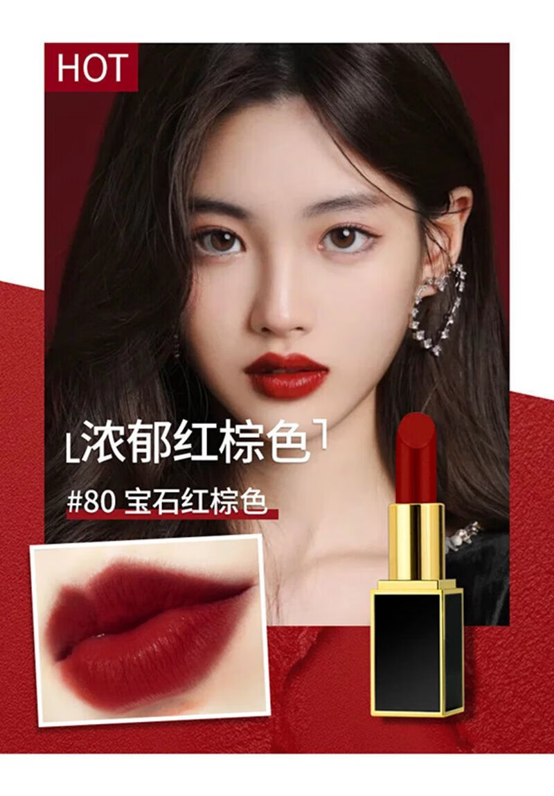 dior迪奥口红小样132哑光黑管唇膏山茶花627迷你试用装 110#胡萝卜色