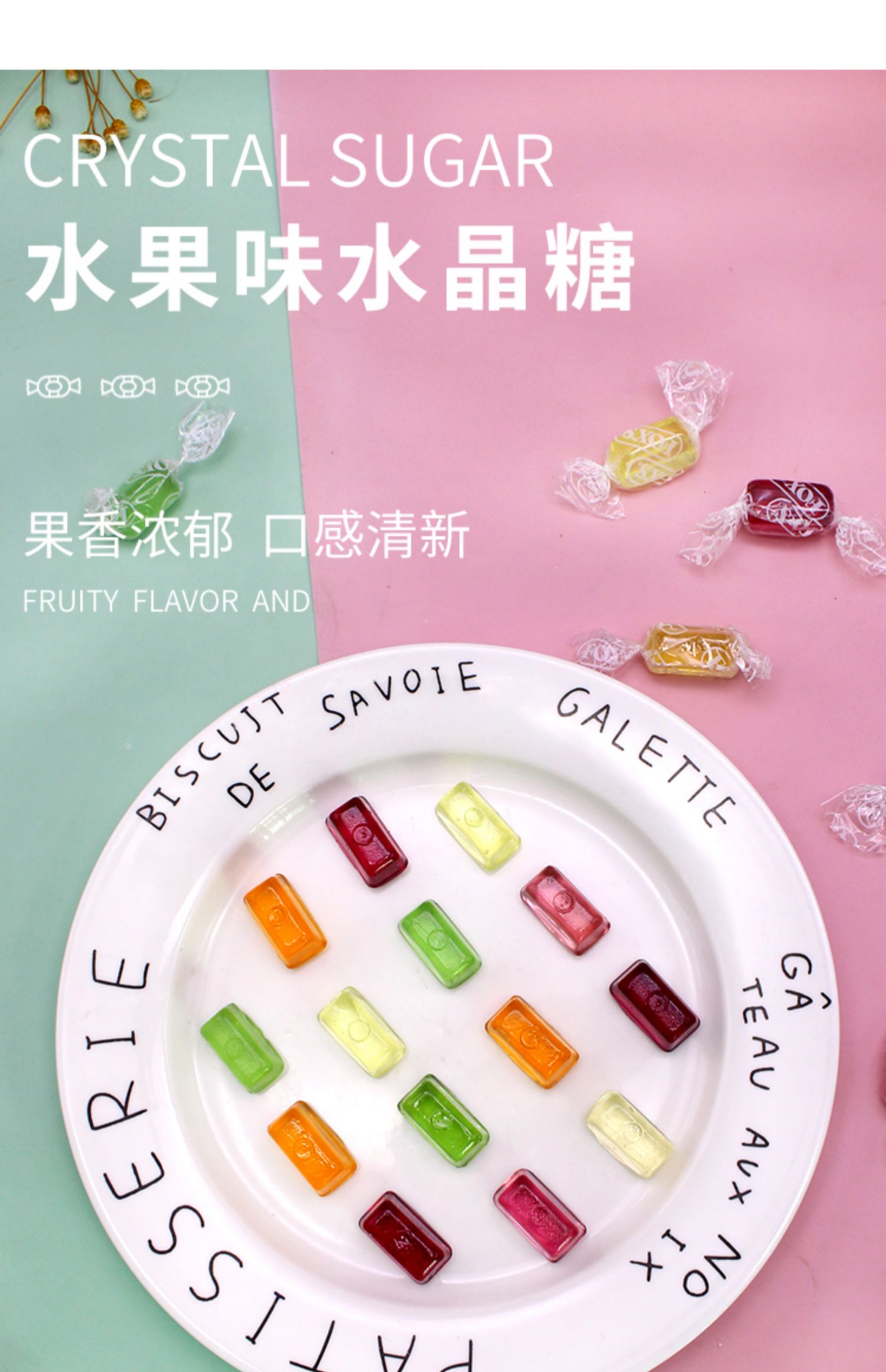 什锦水果硬糖果零食印尼foxs霍士福克斯水晶薄荷糖袋装90g杂梅味90g