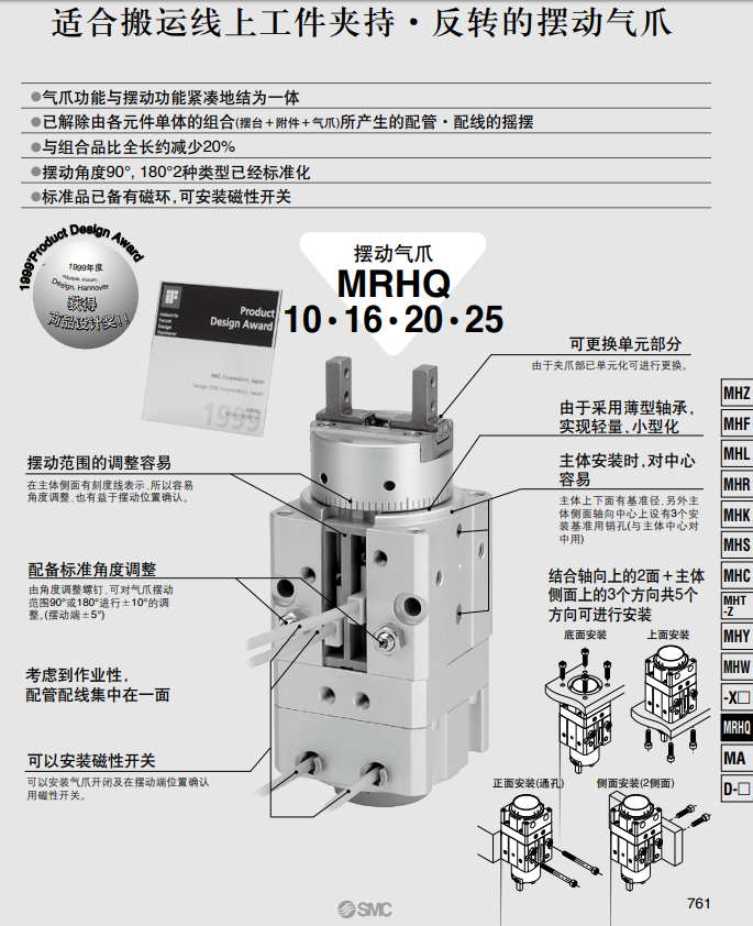 原裝mrhq 10d/16d/20d/25d-90s/180s-n旋轉帶夾爪擺動手指氣缸 mrhq