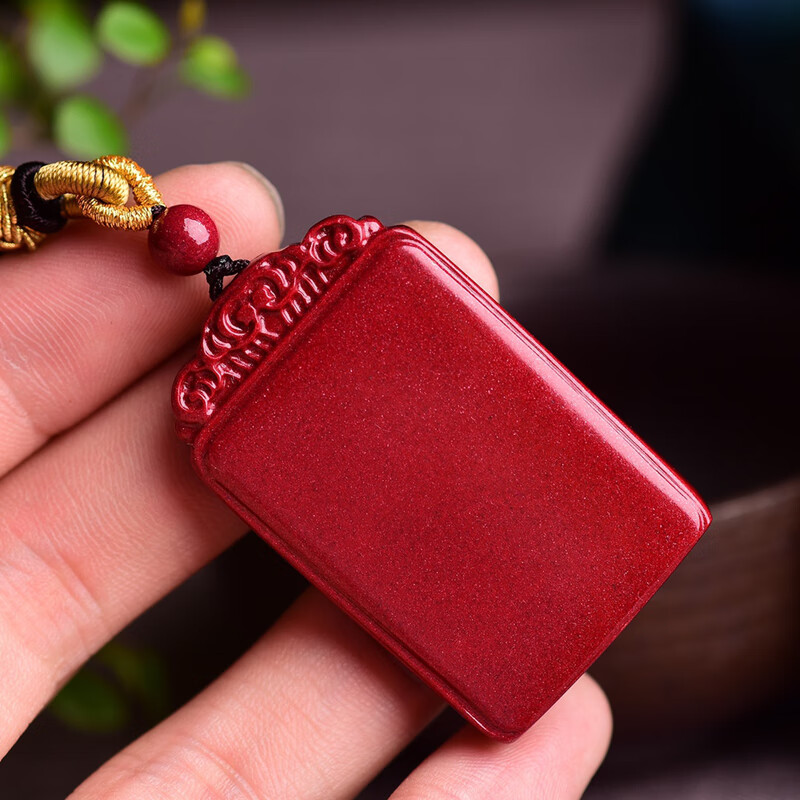 高含量朱砂平安无事牌吊坠吉祥紫金砂挂件男女情侣款护项链挂坠