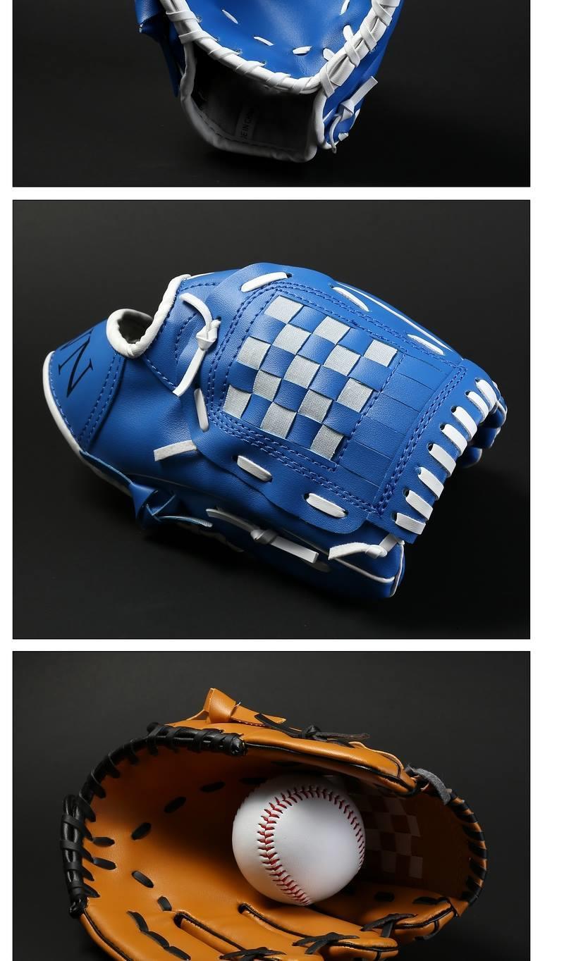 棒球手垒球手内野投手儿童少年男女子加厚左右手征路者95寸棕色