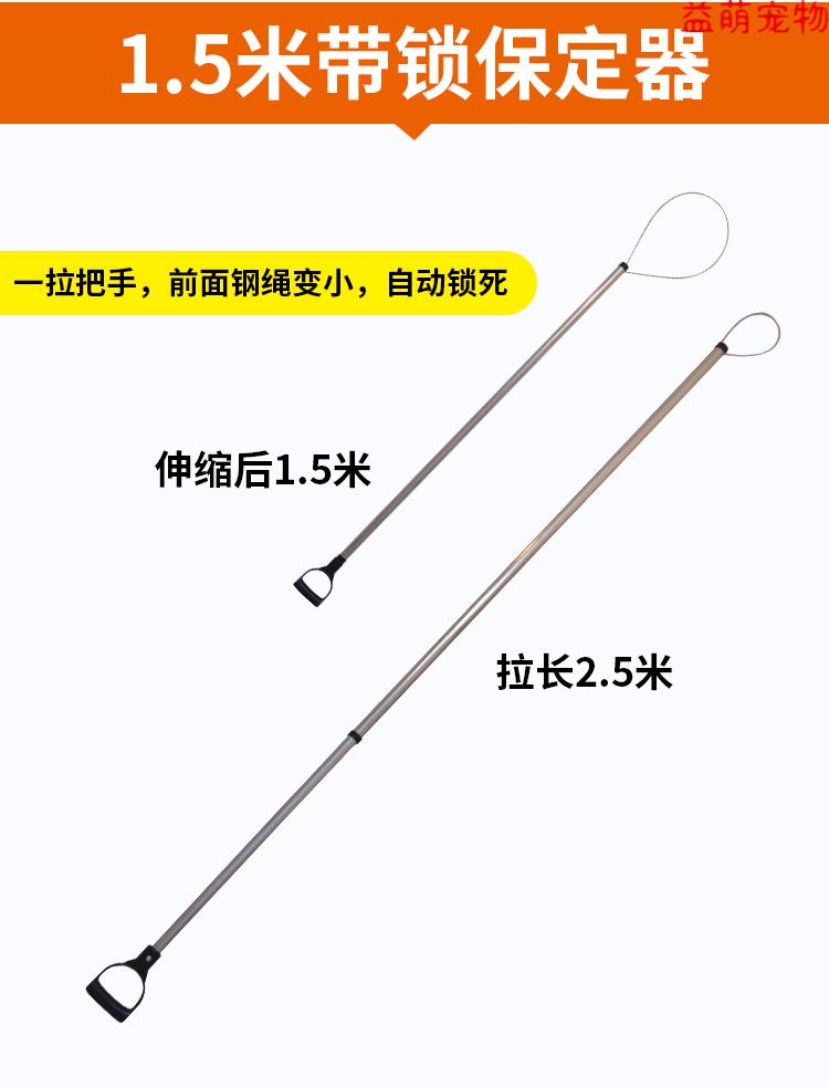 加粗捕狗網兜流浪貓狗抓捕神器多功能動物夾持工具流浪犬捕抓器15米帶