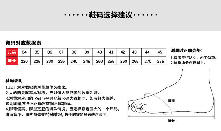 音乐虎高帮帆布鞋女2022春秋新款学生韩版原宿风板鞋女港风复古舒适