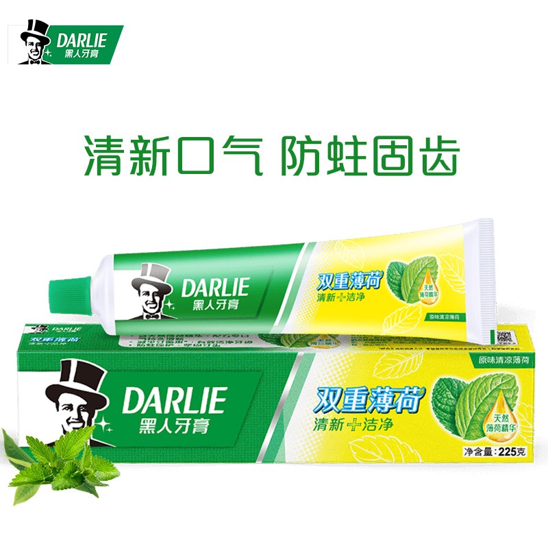 当天发货黑人牙膏双重薄荷225家庭实惠装去黄牙垢去口臭美白口气清新