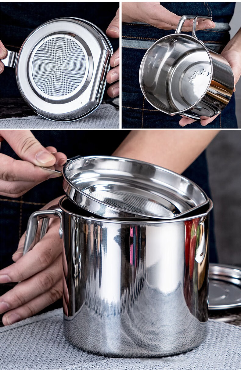 家用油壶防虫滤油壶不锈钢滤油器大容量沥油壶带过滤网多功能油瓶厨房