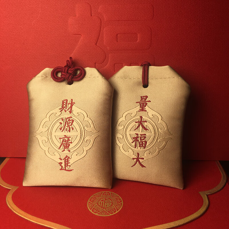 普陀山护身符 普陀山平安符御守香包经文福袋宝宝护身符挂件香院锦囊