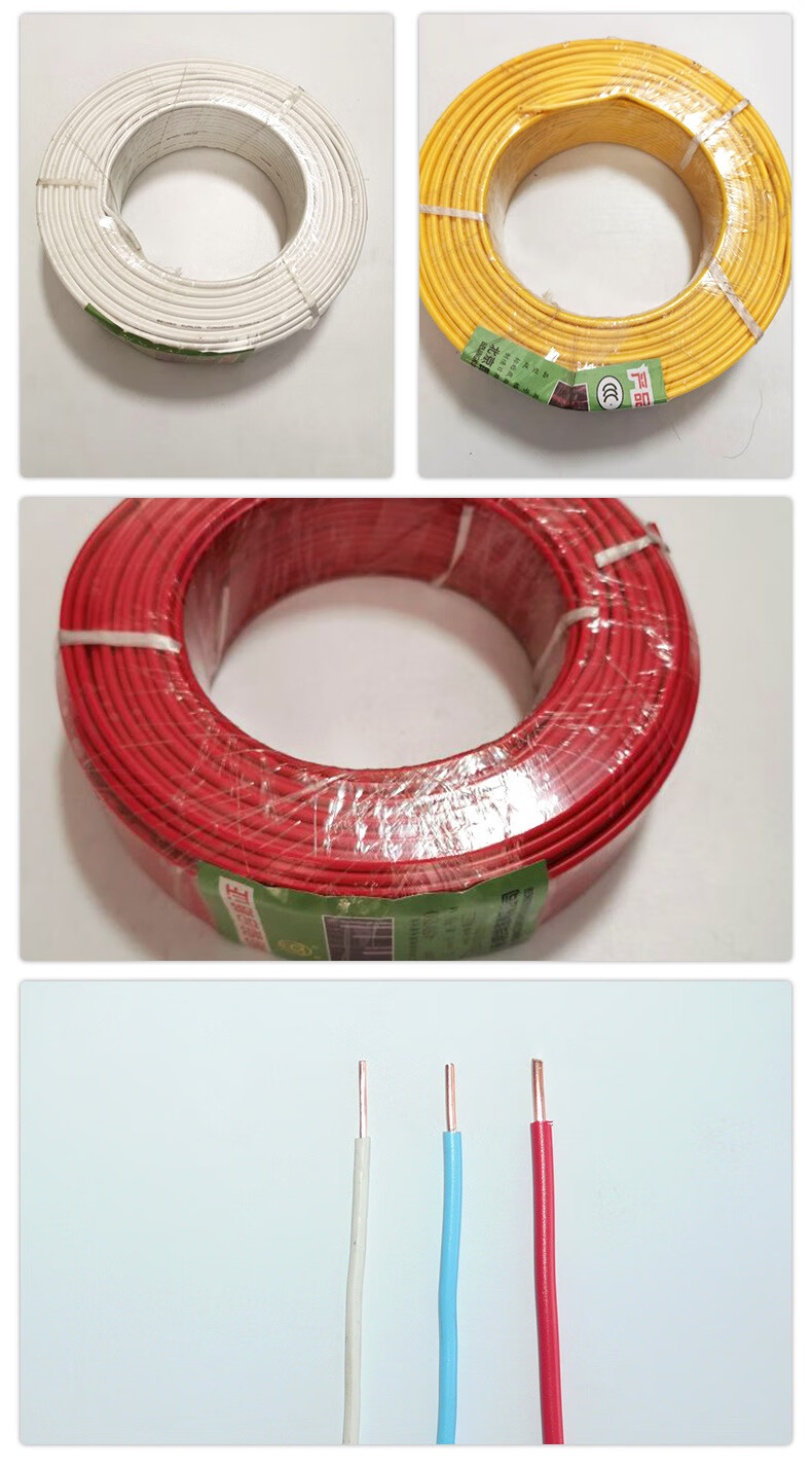 北京昆仑电线电缆芯bvr1.5 2.