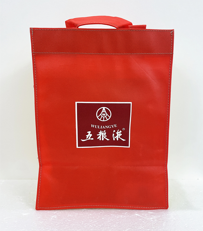 五粮液袋子五粮液单瓶装手提袋一瓶装普五袋子礼品袋 布袋 原装 1618