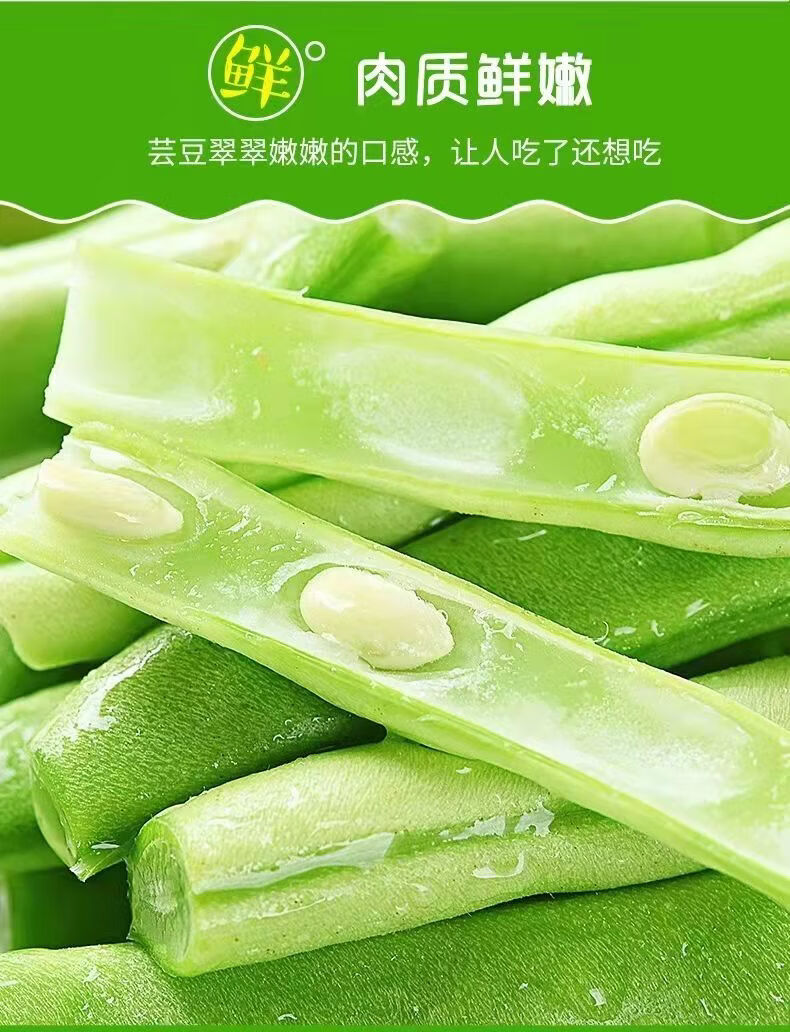 豆角新鲜应季蔬菜批发嫩无筋豆刀豆芸豆扁豆新鲜四季豆现摘现发清香