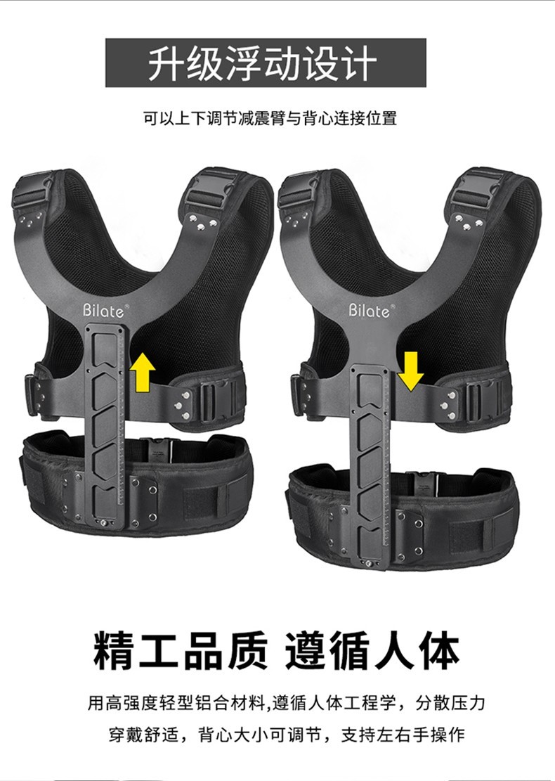 斯坦尼康减震马甲 适用于大疆如影s rs2 rsc2 智云云鹤2/3s专业手持