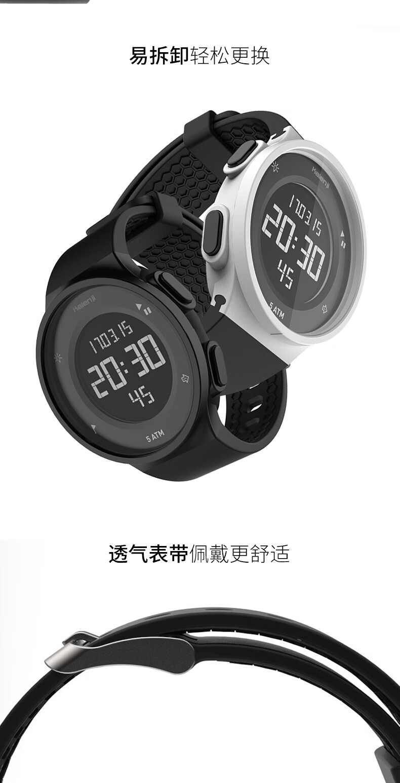 凯壮kalenji手表 运动手表男女 潮学生多功能可换表带防水电子表