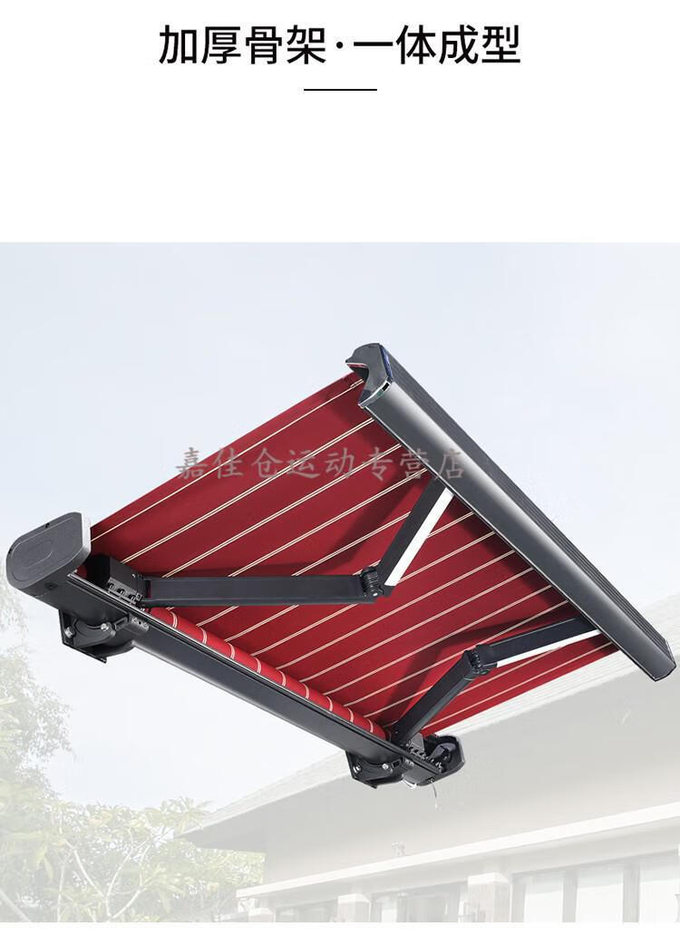 全盒遮阳棚折叠伸缩式雨棚户外防雨电动别墅家用阳台院子豪华雨蓬 长6