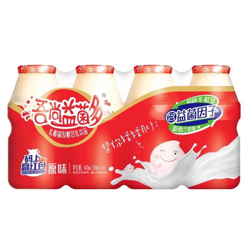 晨臻乳酸菌原味100m胃动力饮料酸牛奶儿童奶益菌多 100ml*20瓶【图片