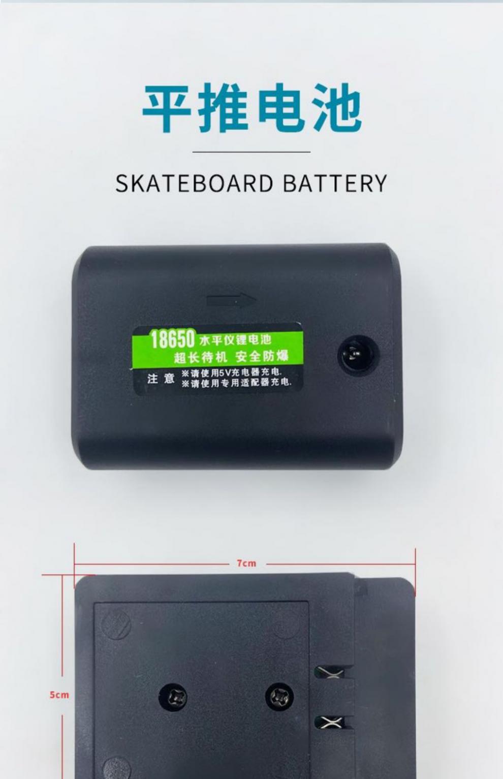 焦照适用于激光水平仪大容量弧形滑板锂电宝18650锂电池双头充电器