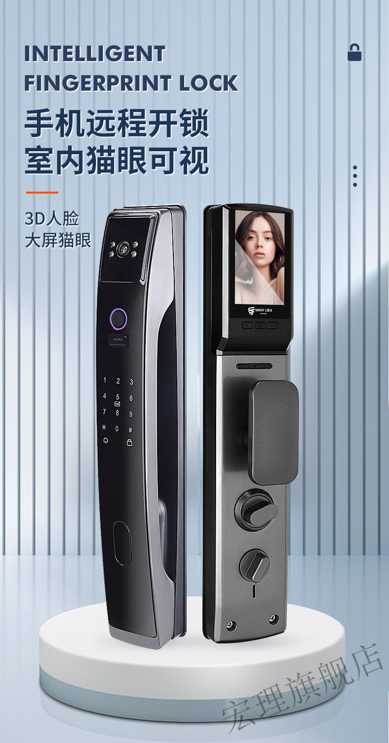 【限·时·秒·杀】恒阳自动指纹锁家用防盗门智能人脸识别可视猫眼
