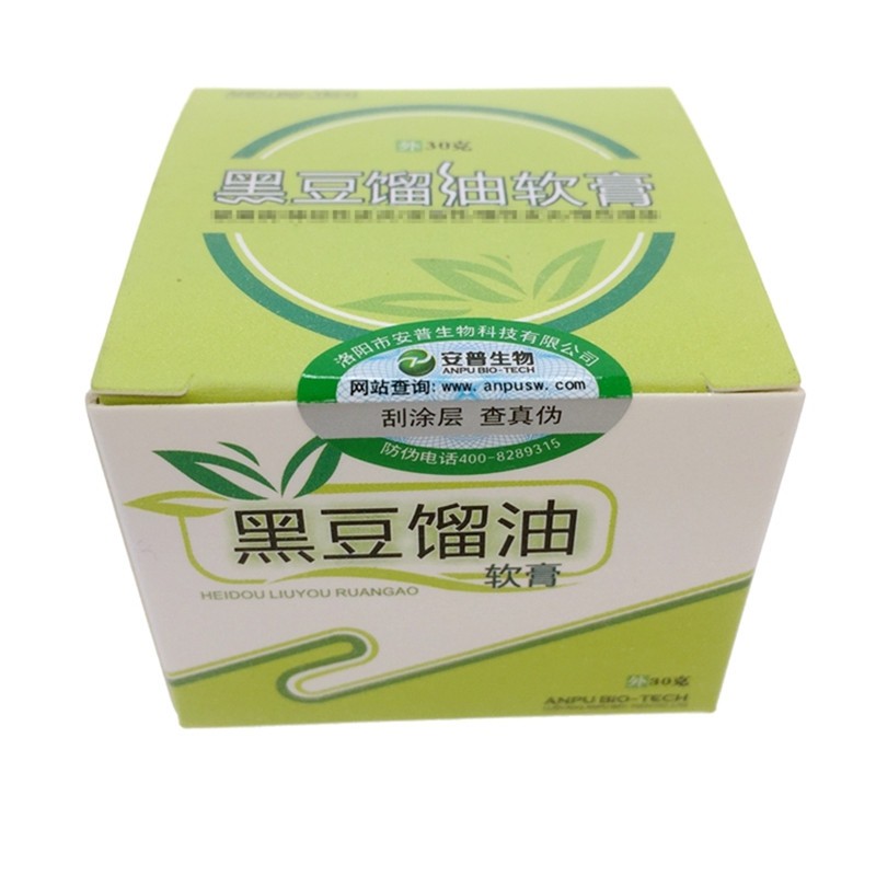 黑豆馏油软膏黑豆留油乳膏30g皮肤霜皮特莫司谷祖郎中3盒装