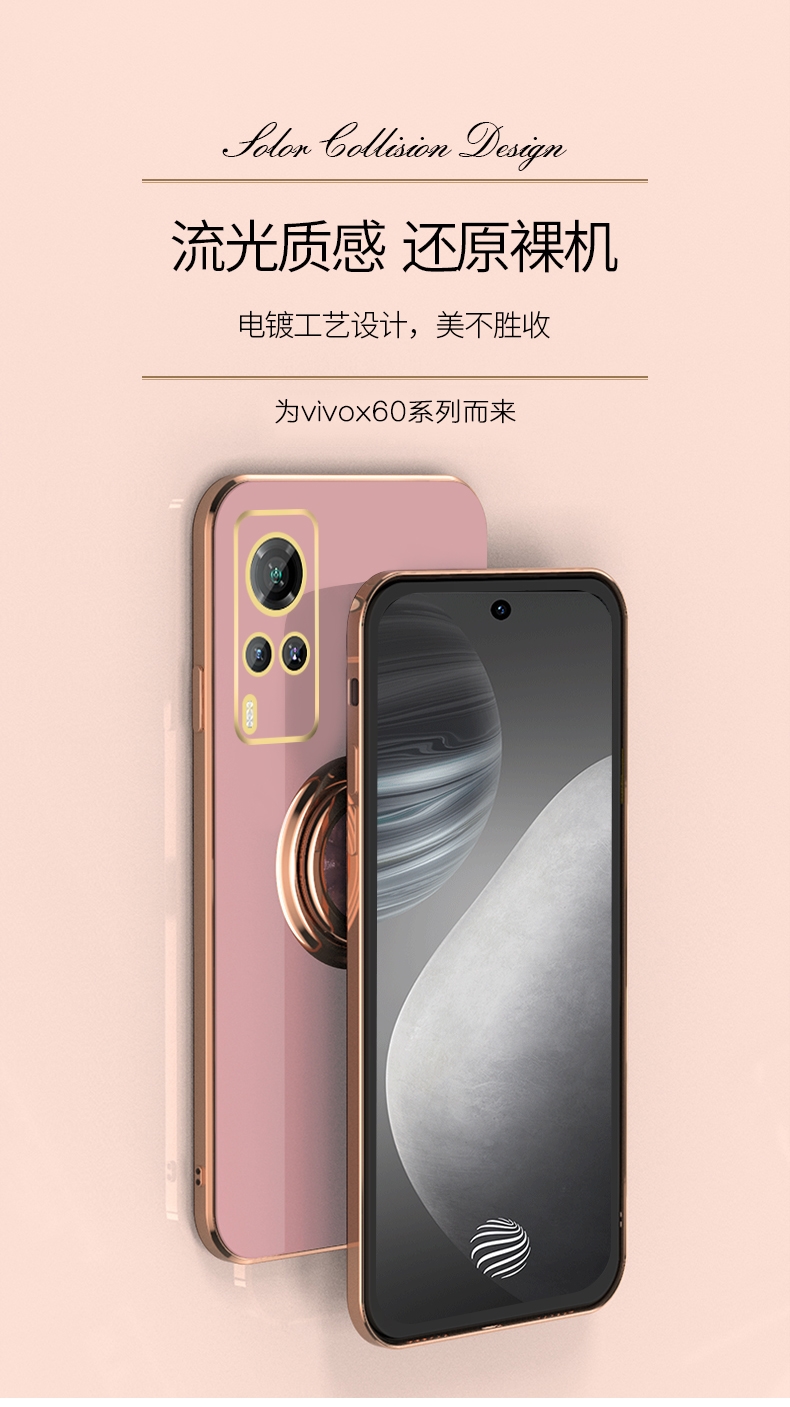 vivox60pro手机壳高档镜头全包x60防摔保护套简约电镀创意磁吸一体