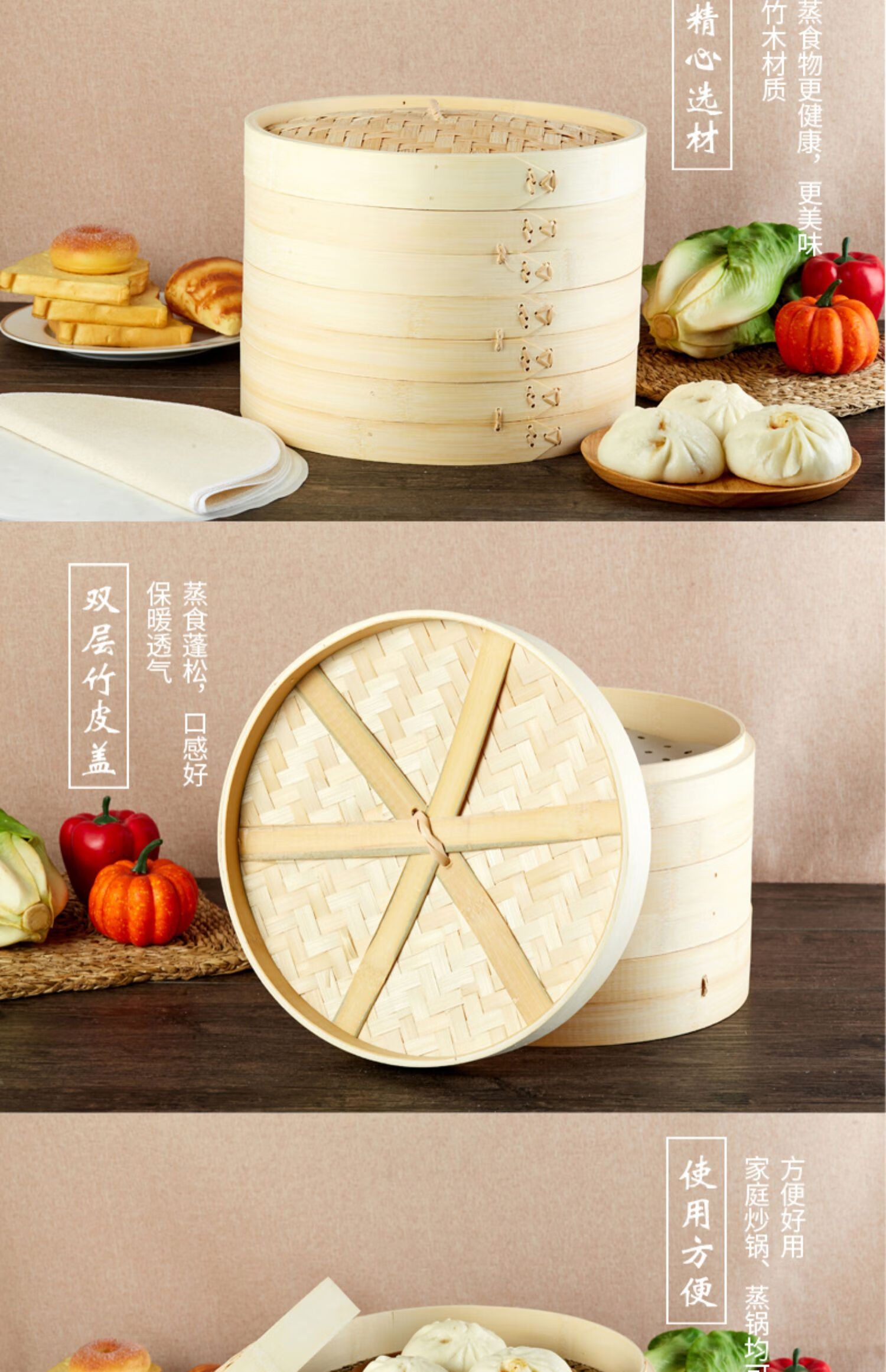 家用蒸笼竹蒸笼小笼包加深竹制蒸笼竹笼屉包子蒸笼手工蒸屉蒸格 15