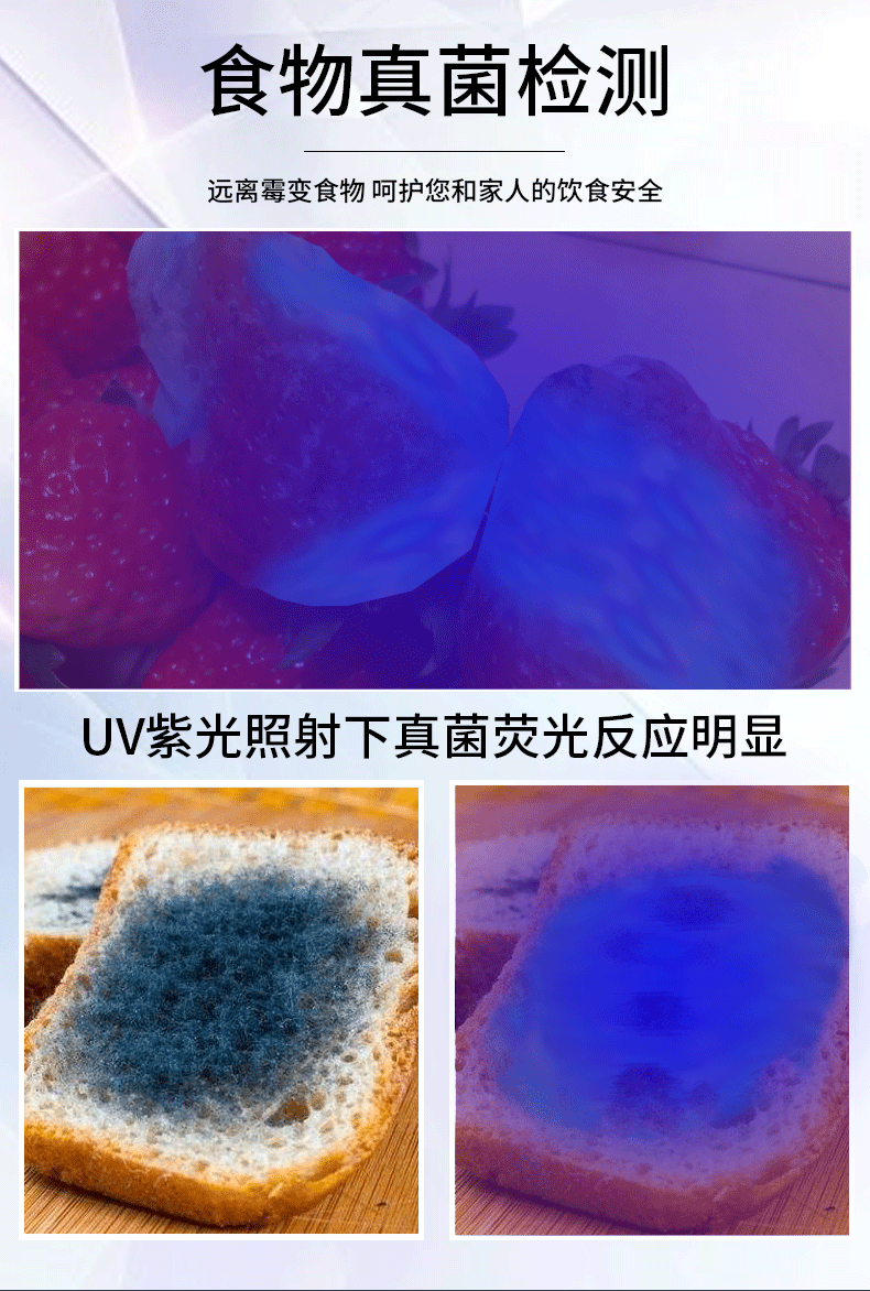 检测笔多功能黄曲霉菌毒素手电筒365荧光剂检测紫外线灯玫瑰金医院