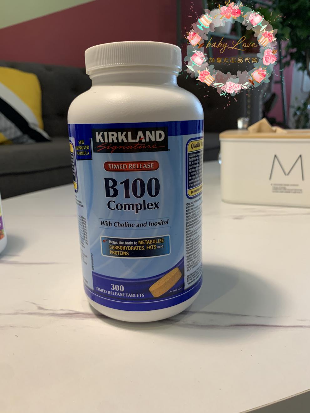 【】加拿大kirkland signature可兰b100维生素b族维生素300粒【图片