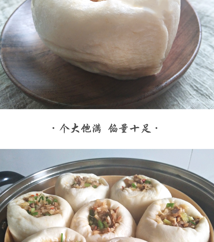 龙游特色小吃葱花馒头衢州特产农家手工自制早餐点心早饭加辣10只装