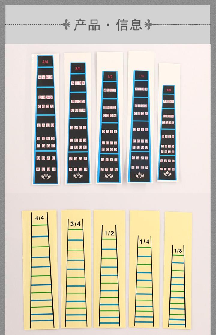 p33小提琴把位贴音阶音准贴指位贴指板贴指法贴音高标签贴纸14黑色