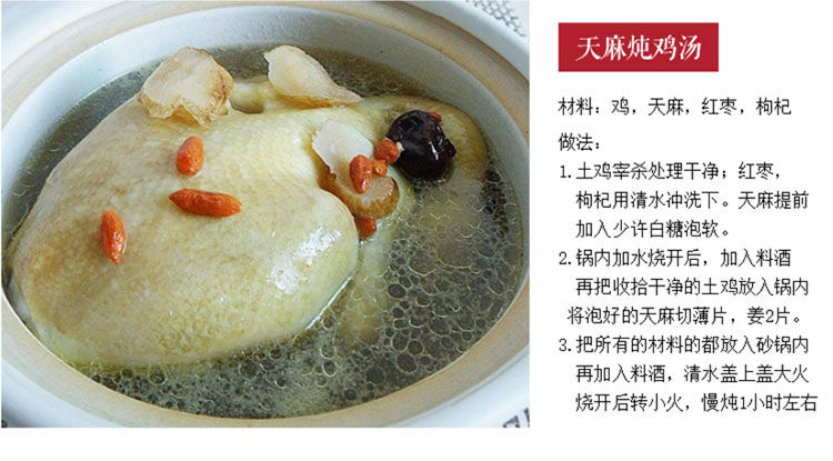 有仁堂云南昭通小草坝天麻红天麻乌天麻可打粉切片有250克500克 小草