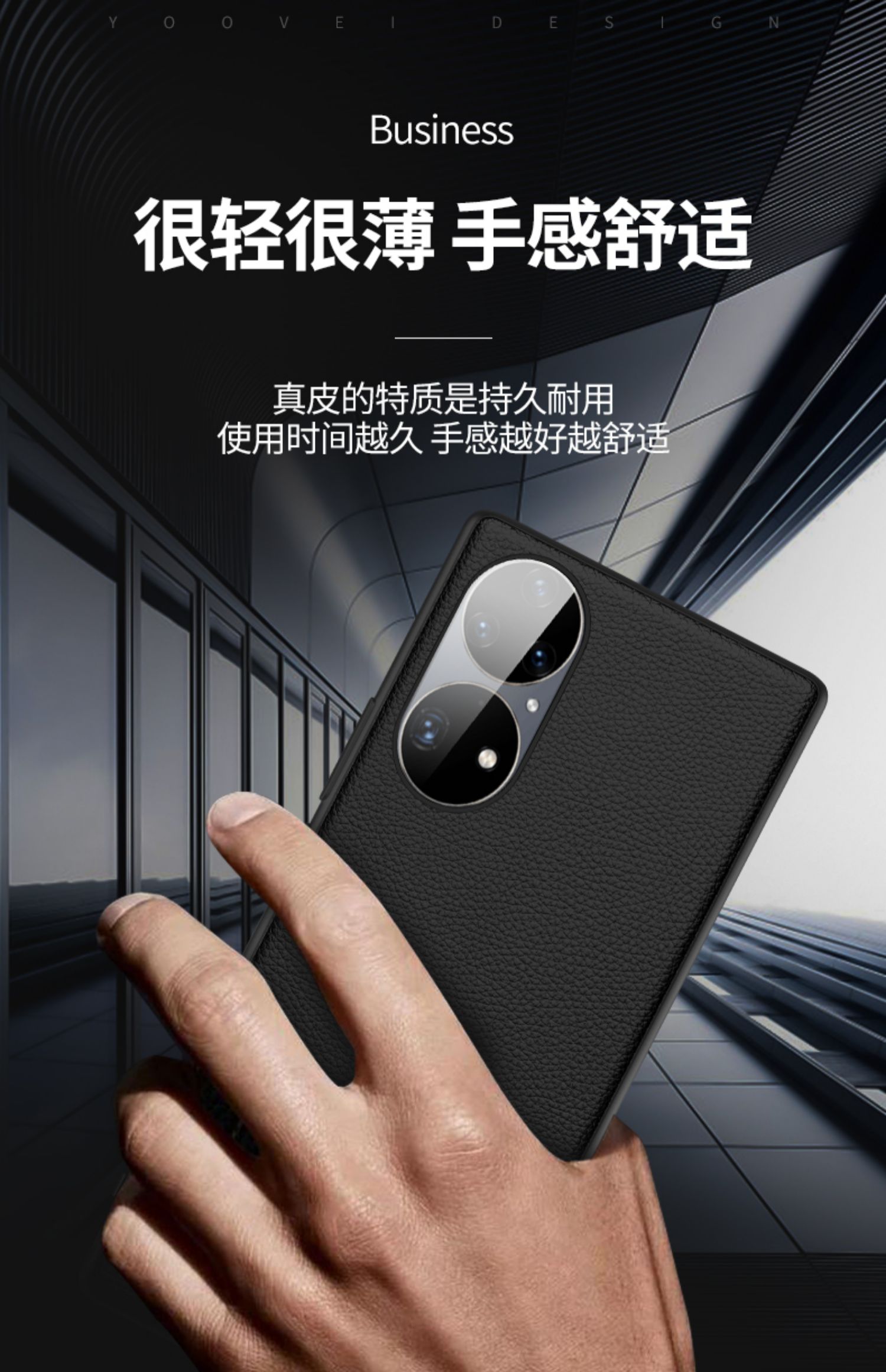 华为p50手机壳真皮p50pro全包防摔保护套高档por超薄商务潮男5g防摔