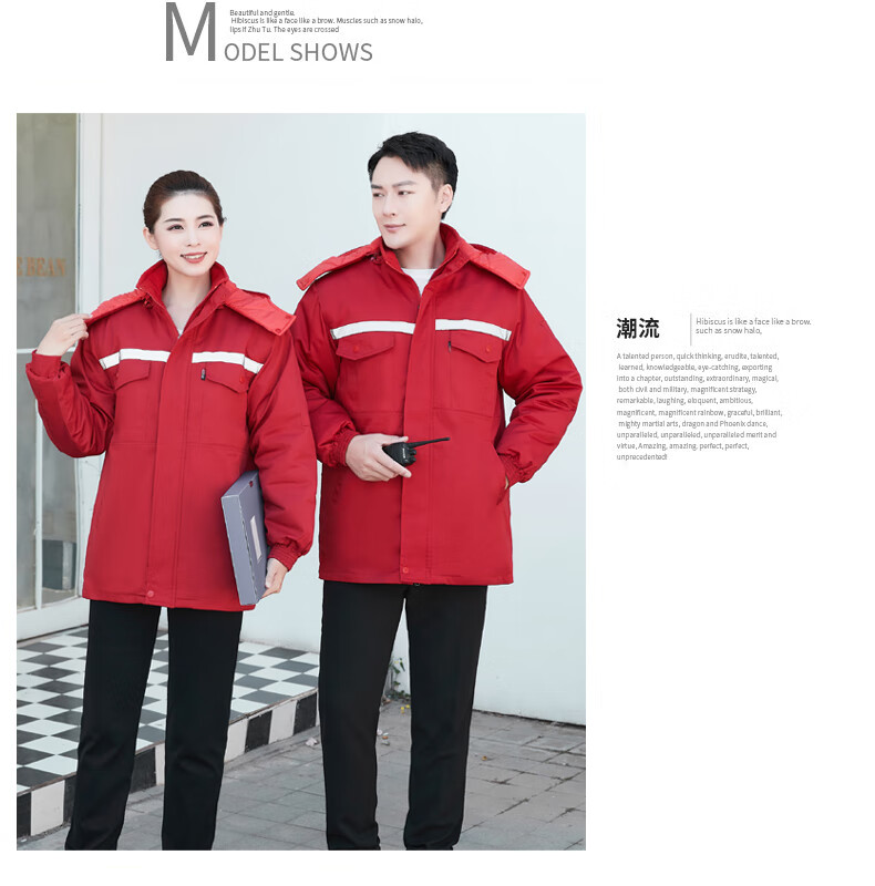 国家电网工作服男冬季电力棉衣袄劳保服加厚款防寒棉服冬装定制工装